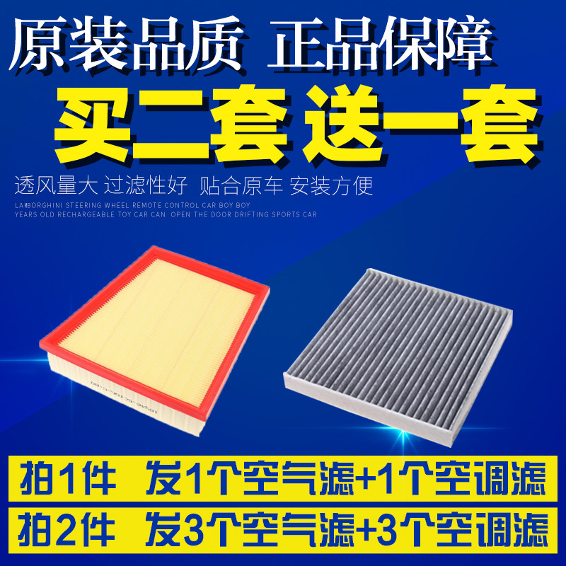 适配19-21款日产第七代全新天籁空气滤芯空调格升级空滤清2.0