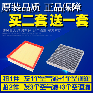适配19-21款日产第七代全新天籁空气滤芯空调格升级空滤清2.0