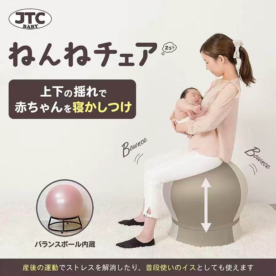 jtcbay婴儿快速哄睡弹跳球 带支架防爆瑜伽球 母婴日常座椅两用