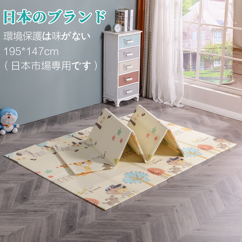 jtcbaby宝宝爬行垫折叠款爬爬垫户外防潮加厚无毒无味XPE家用