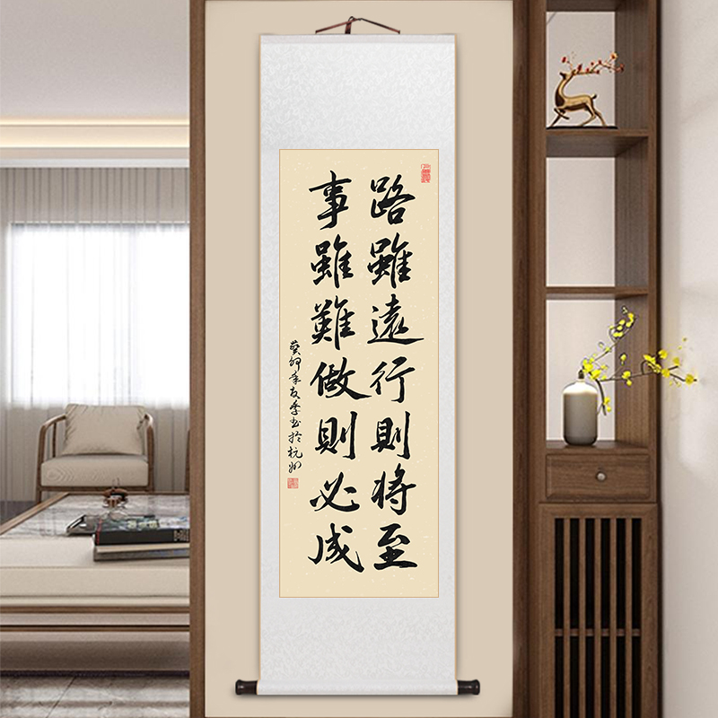 励志书法字画名言警句卷轴挂画