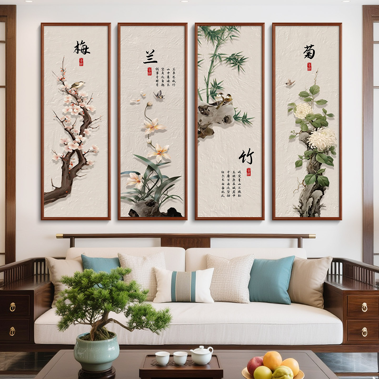 新中式梅兰竹菊花鸟四条屏装饰画