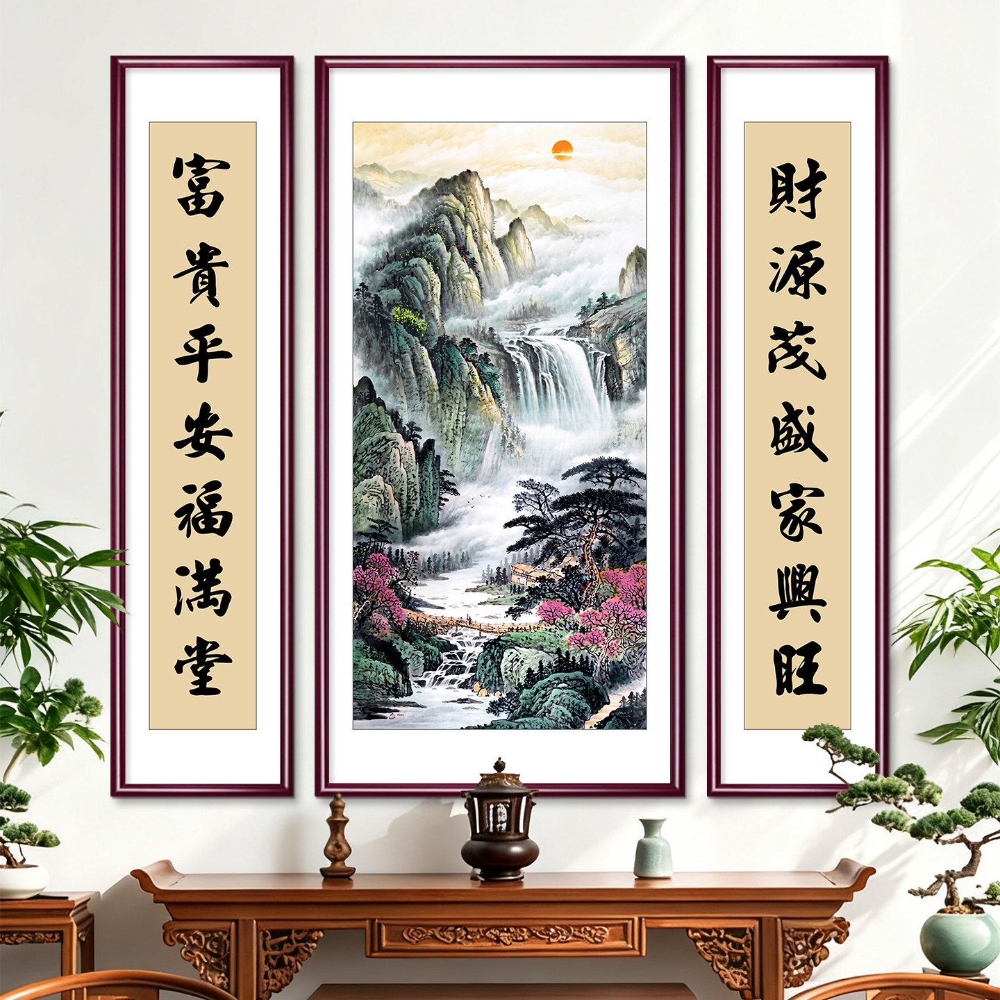 新中式山水中堂画客厅堂屋挂画