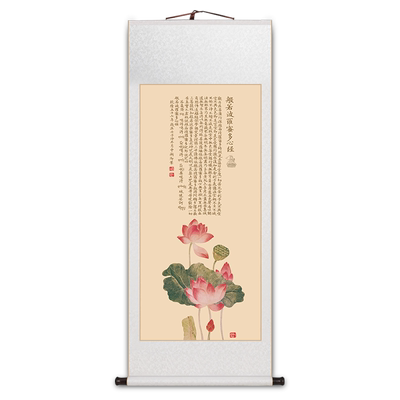 般若菠萝蜜多心经卷轴挂画