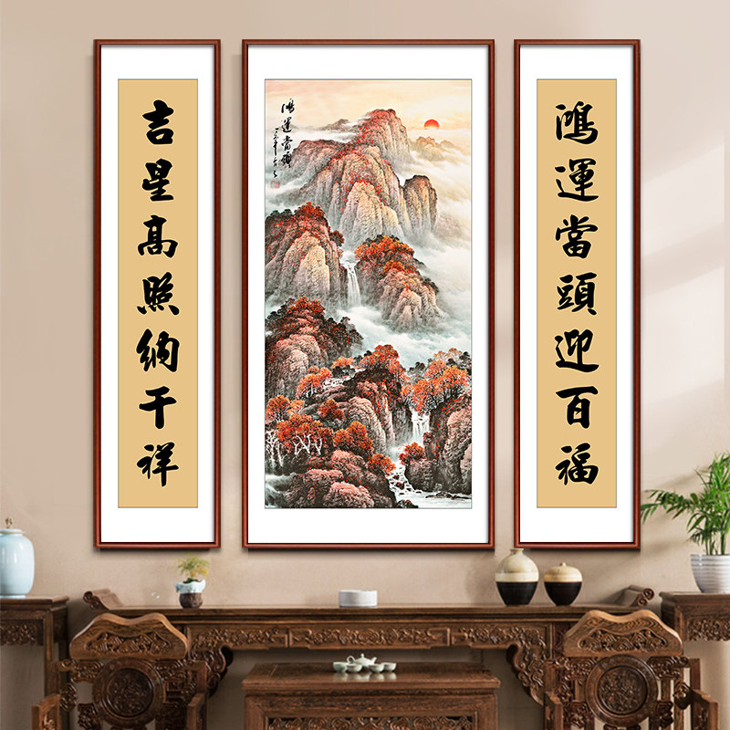 鸿运当头蟠桃双鹤三联中堂画