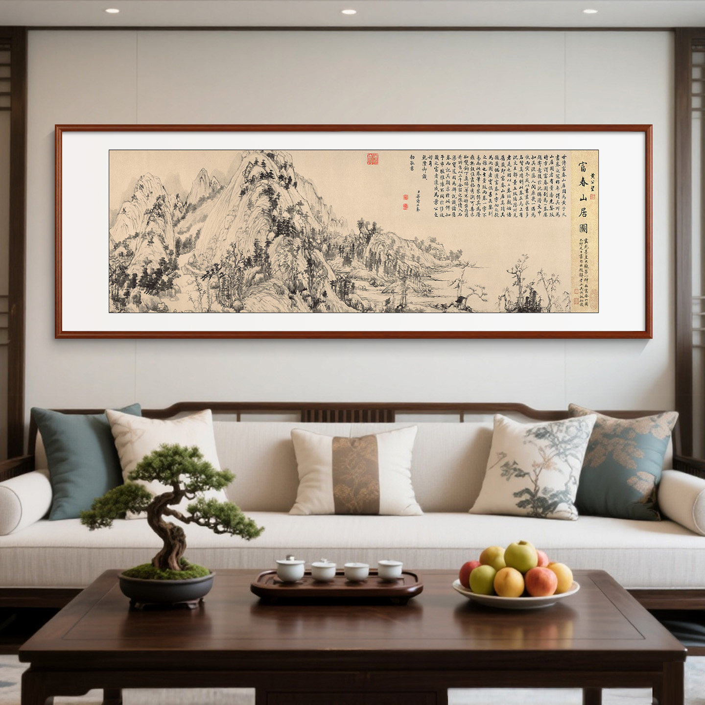富春山居图名画办公室挂画国画山水画靠山图新中式客厅装饰画壁画