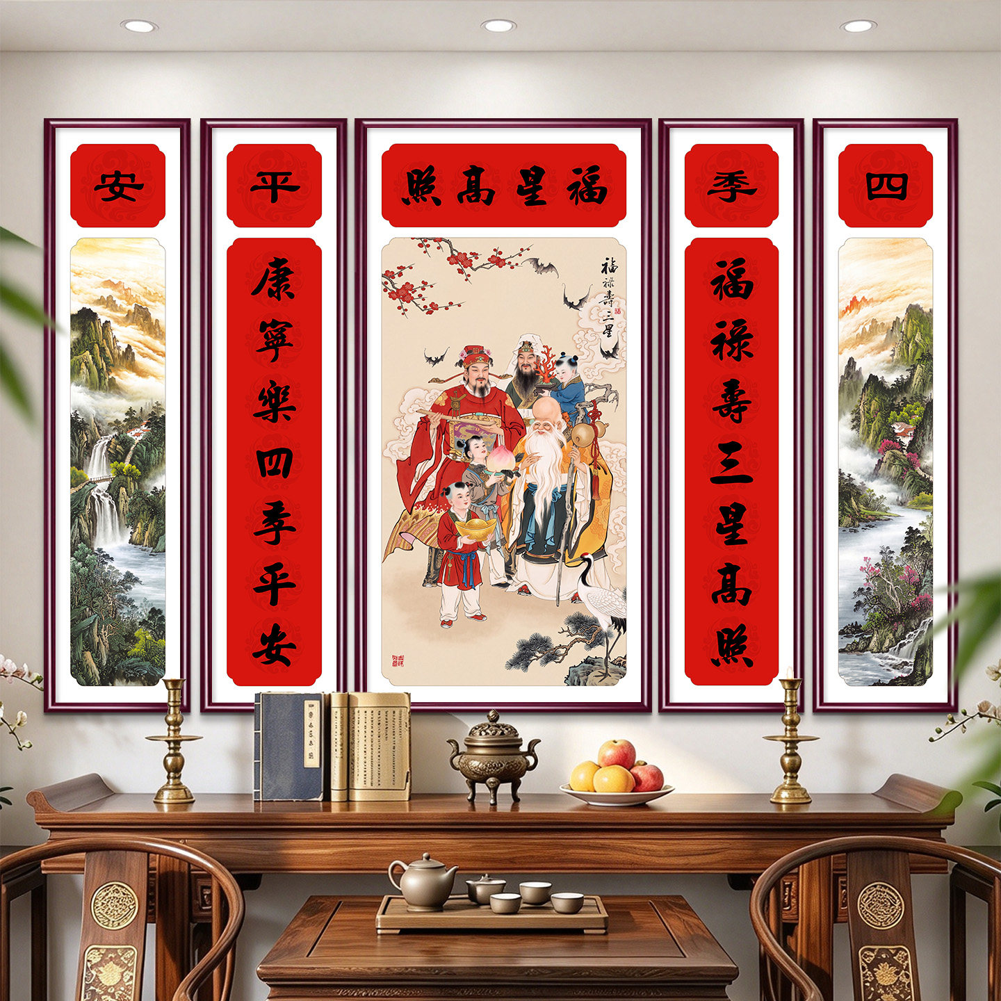 福禄寿三星高照五联客厅中堂画