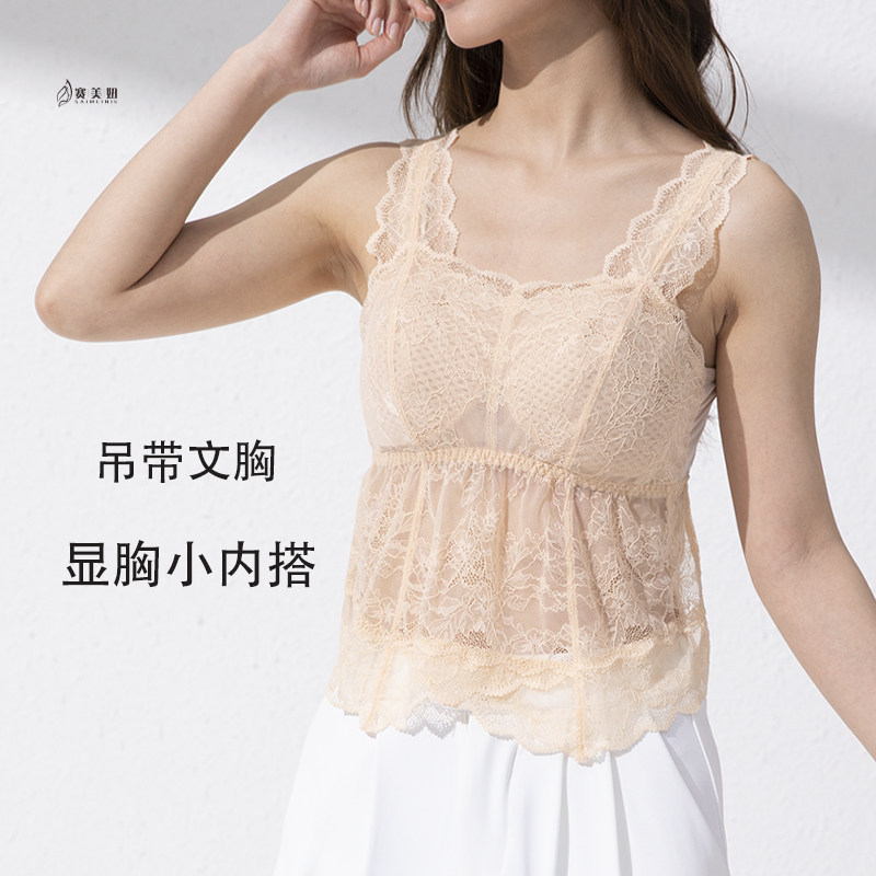 吊带背心女大胸显小内衣带胸垫一体式内搭全罩杯背心式防走光文胸