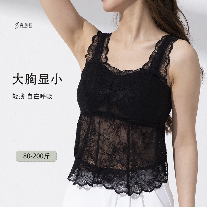 蕾丝吊带背心女大胸显小内衣带胸垫一体式内搭全罩杯背心式防走光