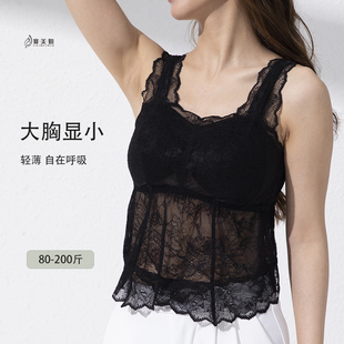 蕾丝吊带背心女大胸显小内衣带胸垫一体式内搭全罩杯背心式防走光