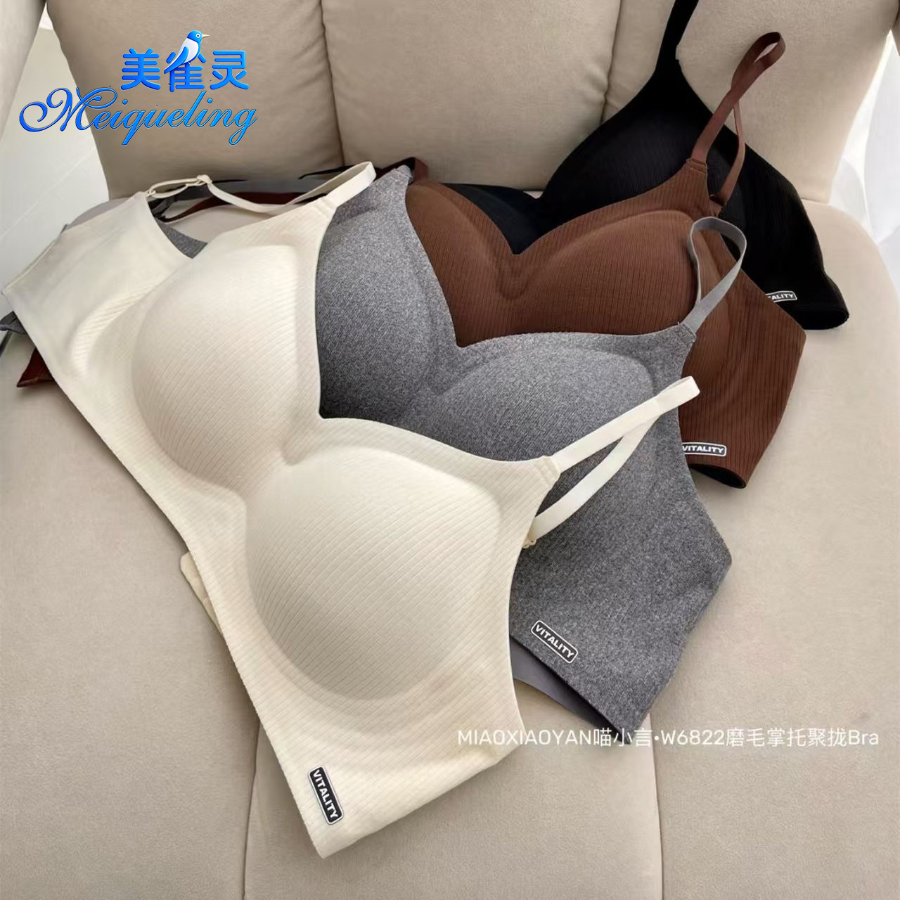 无痕内衣女士小胸聚拢固定