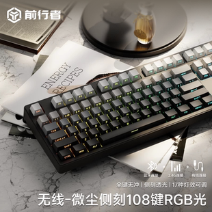 电竞游戏茶轴108 前行者樱桃cherry轴无线机械键盘鼠标办公套装