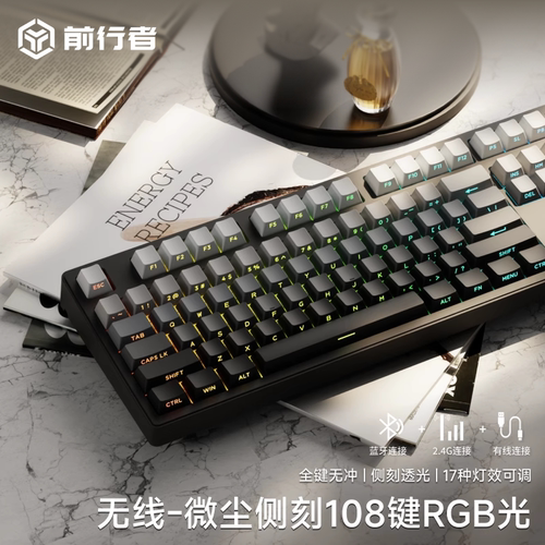 前行者适用樱桃cherry轴机械键盘