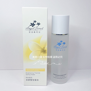 安吉希可儿水妍皙甘泉水100ml补水保湿爽肤水
