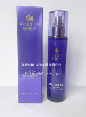 安婕妤臻美无龄青春露120ml爽肤水补水保湿紧致
