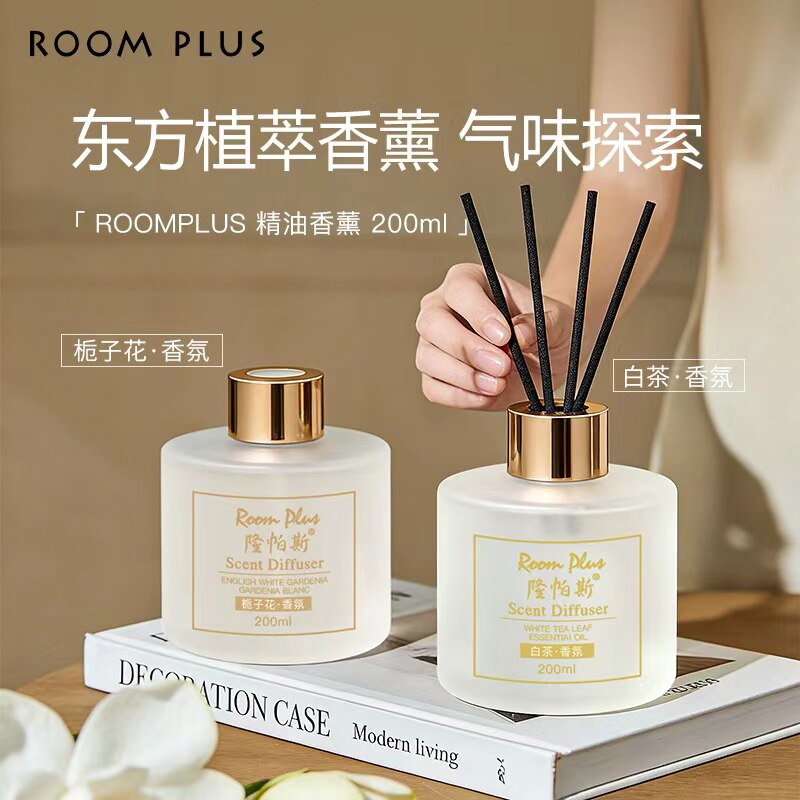 roomplus栀子花香薰室内持久留香精油车载卧室卫生间空气清新香水