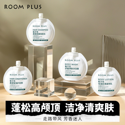 栀子花香氛洗沐护体深层洁净