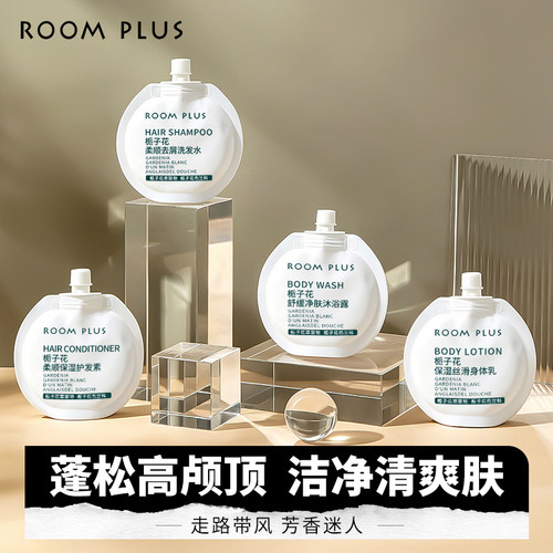 栀子花香氛洗沐护体深层洁净