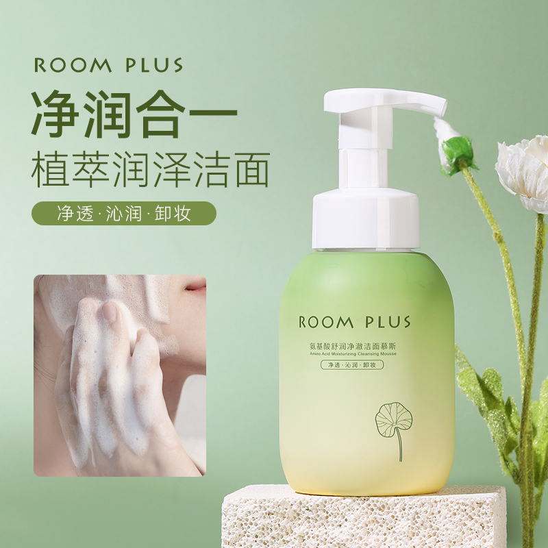 ROOM PLUS氨基酸净澈洁面慕斯洗面奶卸妆女泡沫绵密深层清洁男