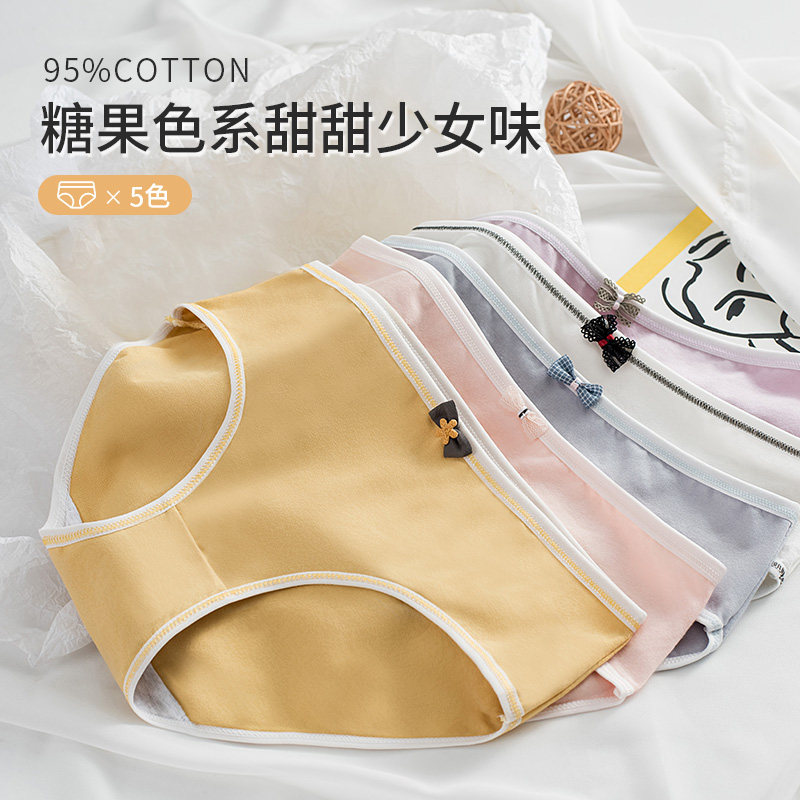 诗洛荷内裤女士纯棉全棉裆抗菌中腰无痕三角裤夏季少女新款透气