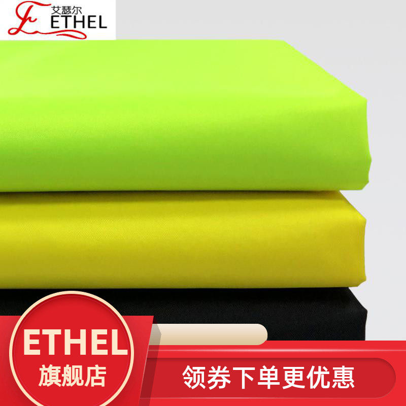 210尼龙尼丝纺pu白尼丝纺