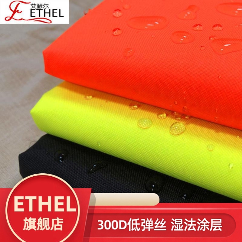 海绵垫/料/面料/手工diyETHEL