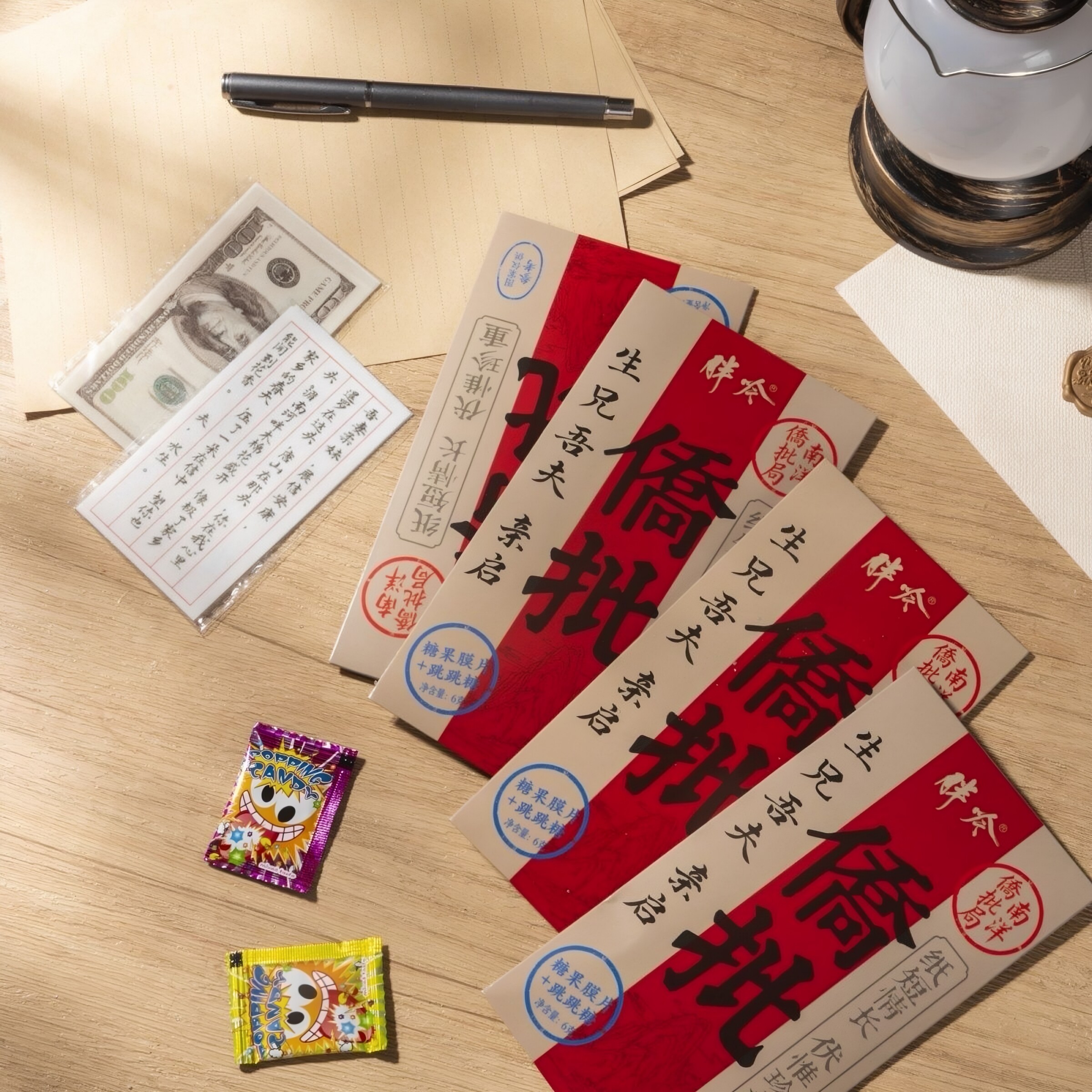 网红新品侨批信封糯米纸糖果给阿公阿嬷的情书喜糖趣味创意零食品