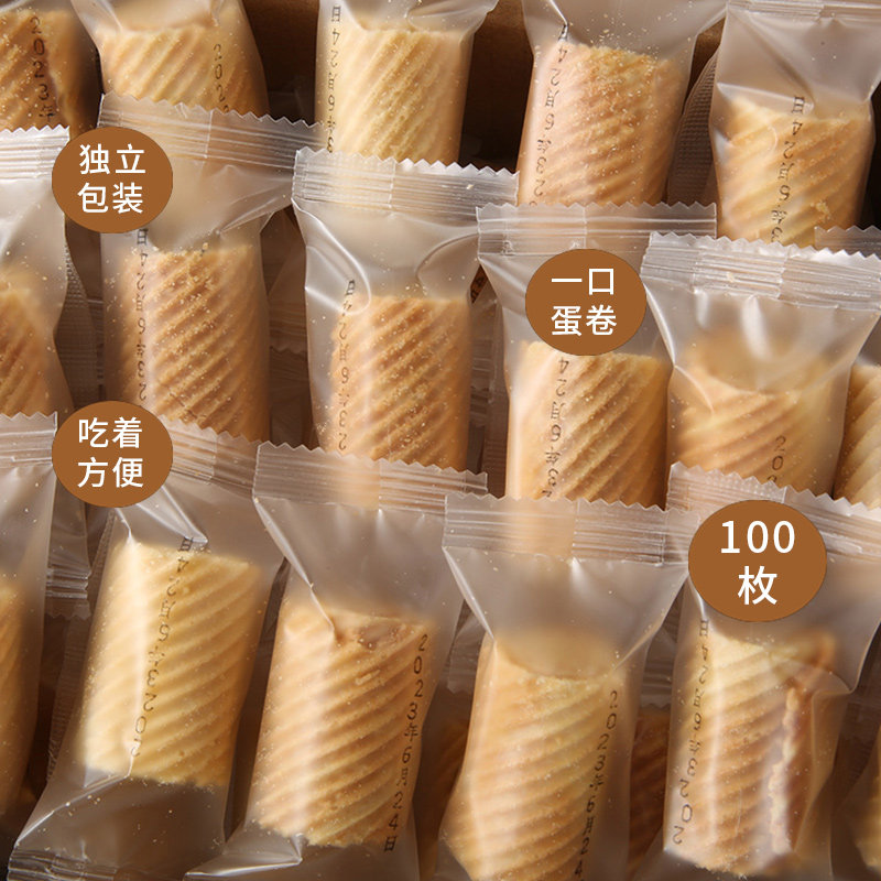 老式鸡蛋卷奶香蛋卷手工传统老食品休闲小吃香酥饼干脆小零食整箱