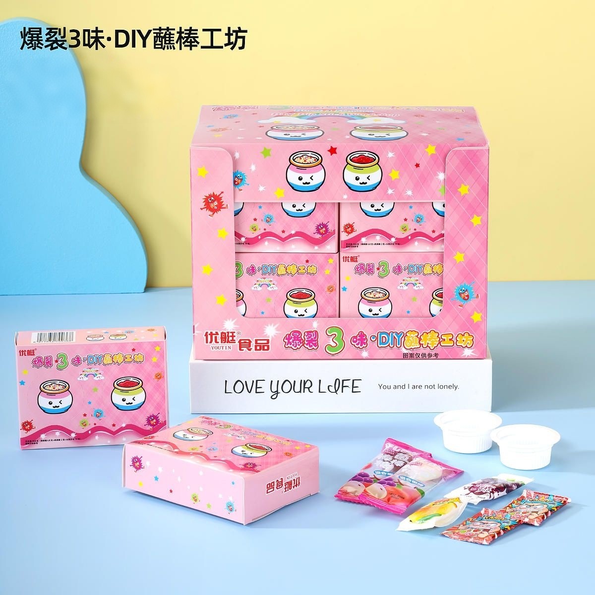 DIY蘸棒工坊三种口味蘸料棒棒糖网红新品趣味创意儿童礼物小零食