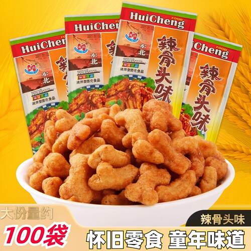 东北辣骨头味膨化解馋小吃宿舍耐吃经典休闲小包装