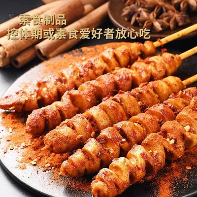 烤面筋串麻辣味条解馋小零食休闲小吃儿时怀旧即食下酒菜豆干制品