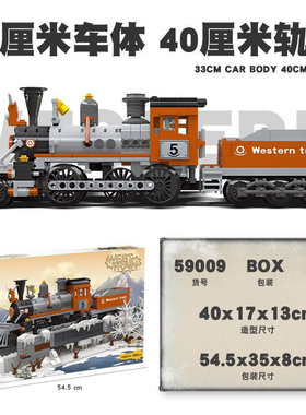 JIE-STAR杰星59009西部火车小颗粒积木玩具雪国列车儿童男孩礼物