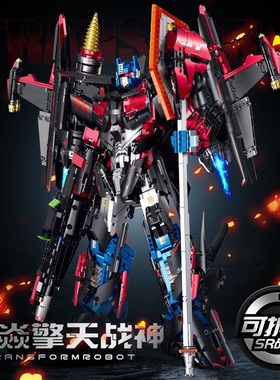 古励80503天焱擎天战神超大型积木机甲模型成人高难度拼装男玩具