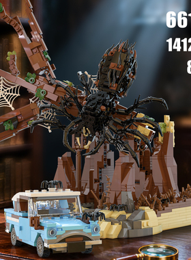 砖悦66158禁林里的蜘蛛王的巢穴动物模型儿童益智拼装积木男玩具