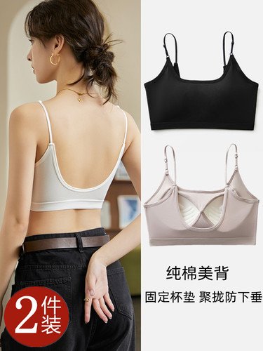 美背纯棉发育期少女内衣女学生初中聚拢文胸高中生防走光运动背心