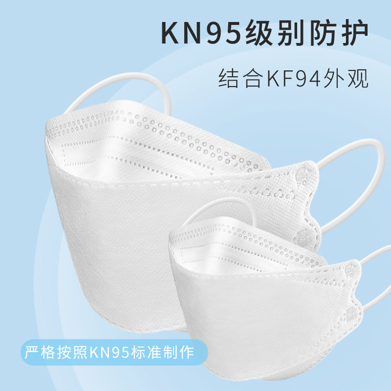 口罩女夏季成人韩版时尚柳叶型kn95防脱妆一次性立体防尘防护口罩|msdalam kategori rumah harian, Peralatan perlindungan, topeng - dari Buy2taobao.com untuk memberikan perkhidmatan ejen Taobao profesional membeli