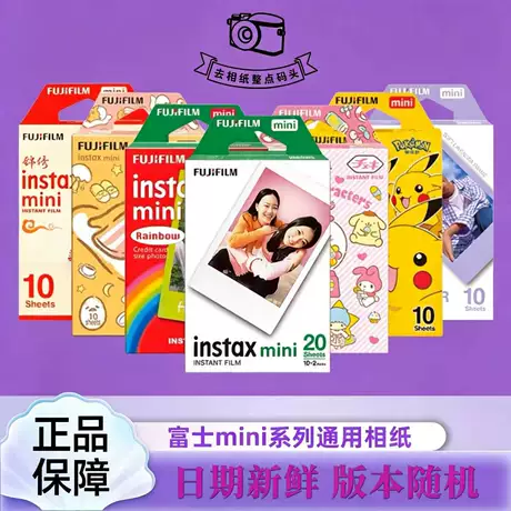 分店已开“去相纸整点码头”