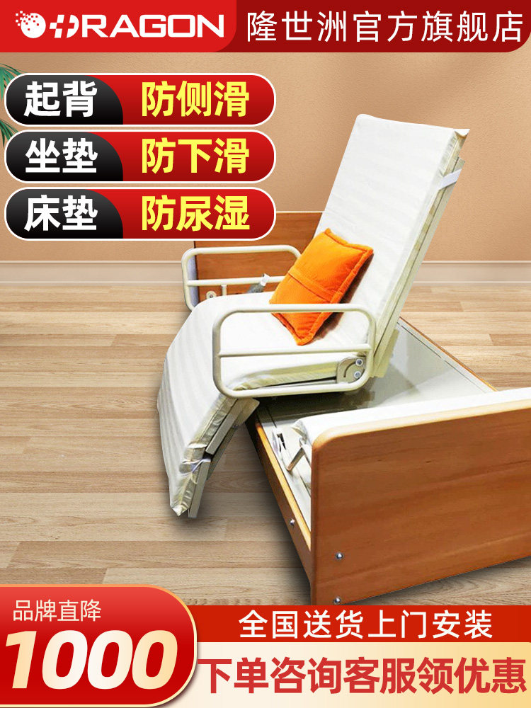 电动旋转护理床家用病床老人多功能瘫痪病人翻身床90度旋转升降