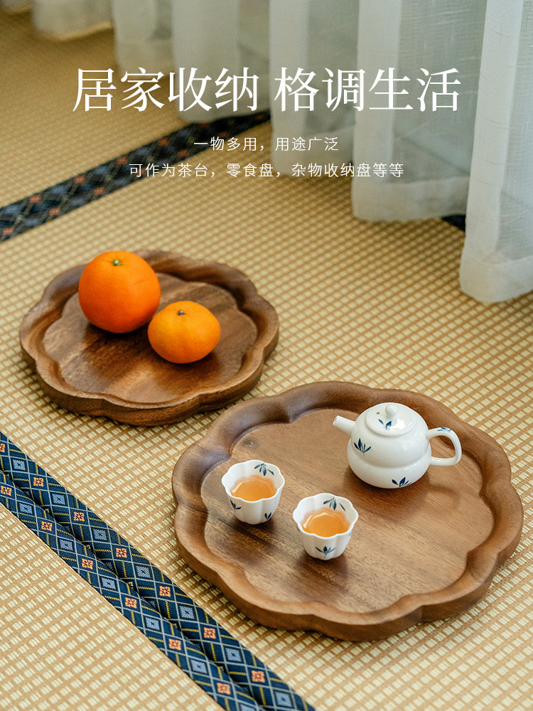 托土核桃茶盘，家用实木托盘，木制干泡茶桌，水果托盘，锅，支持