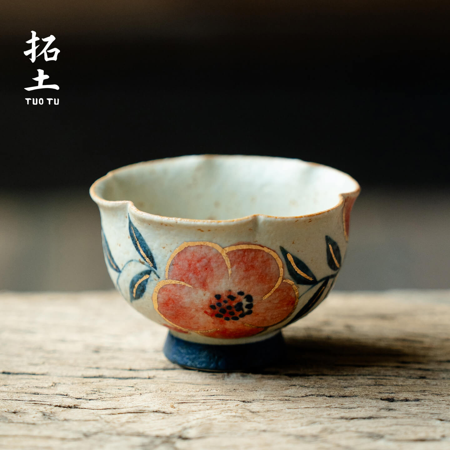 拓土青花火石红陶瓷主人杯单杯高端品茗杯功夫茶具纯手绘桃花茶杯