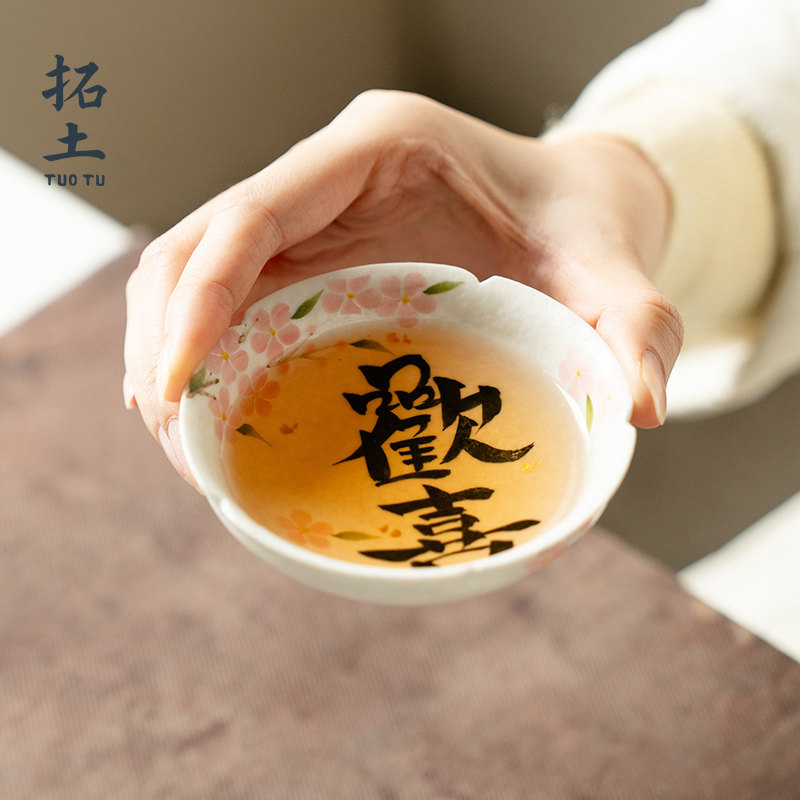 拓土功夫茶杯手绘桃花陶瓷主人杯岩矿白大容量斗笠杯品茗杯子单杯