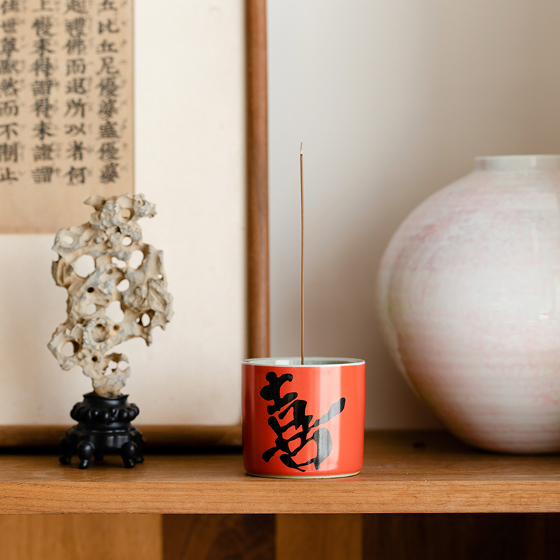 拓土珊瑚红欢字直筒香炉陶瓷香薰炉家用客厅室内中式盘香檀炉摆件