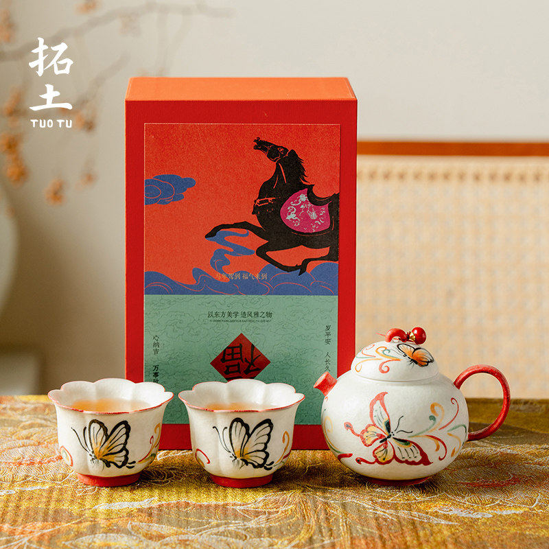 拓土小清新功夫茶具小套装女生礼品生日礼物送闺蜜同事好看的茶具