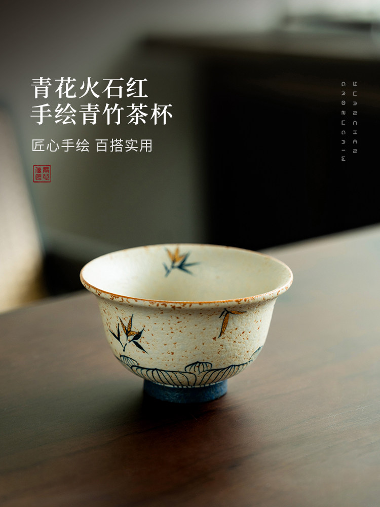 土涂蓝白火石红纯手绘青竹陶瓷茶杯功夫茶套装小手杯个人单杯
