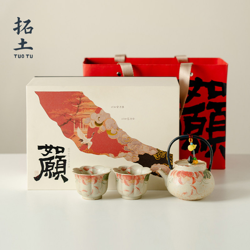 拓土陶瓷茶壶茶杯功夫茶具手绘红鲤戏莲提梁壶茶具高档泡茶器礼盒