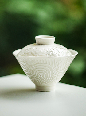 拓土 草木灰雕花缠枝莲斗笠二才盖碗茶杯 家用陶瓷泡茶碗功夫茶具