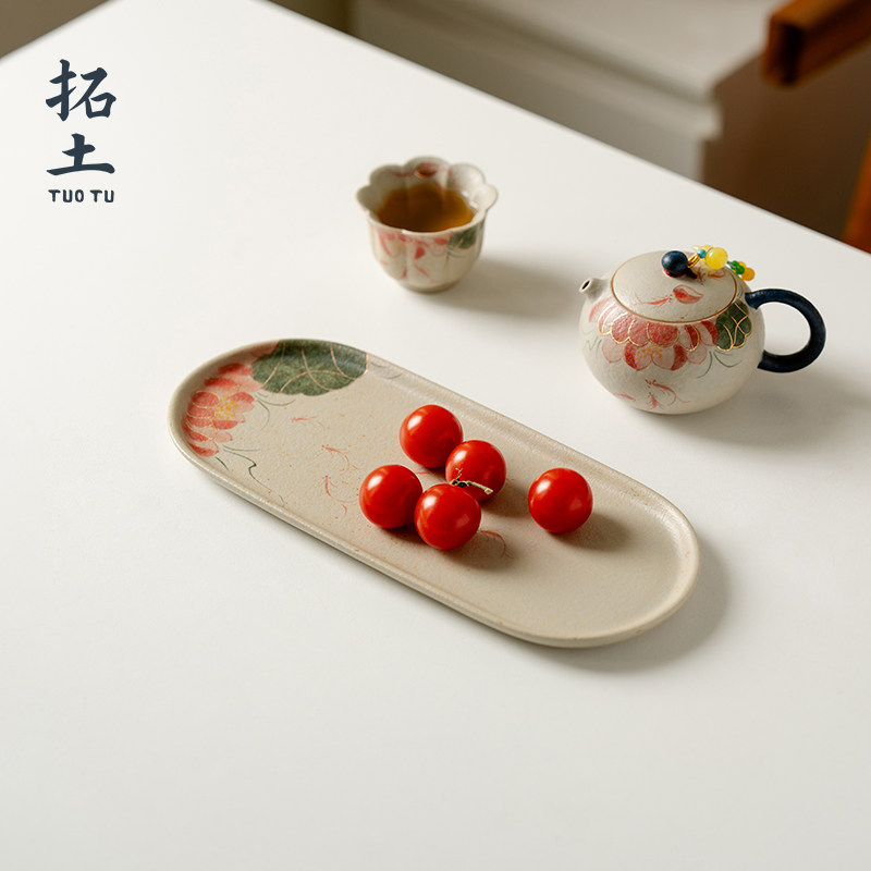 拓土中式陶瓷茶盘泡茶干泡盘家用长方水果盘手绘红鲤戏莲茶道配件