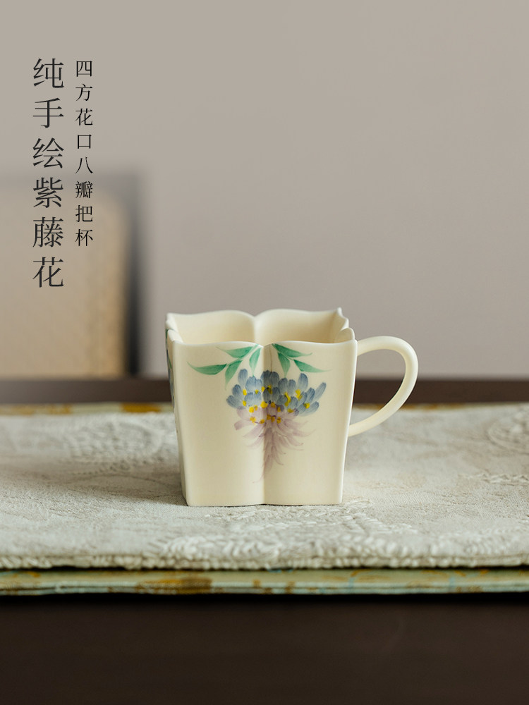 拓土纯手绘紫藤花小号主人杯品茗杯陶瓷功夫茶具带把杯子家用茶杯