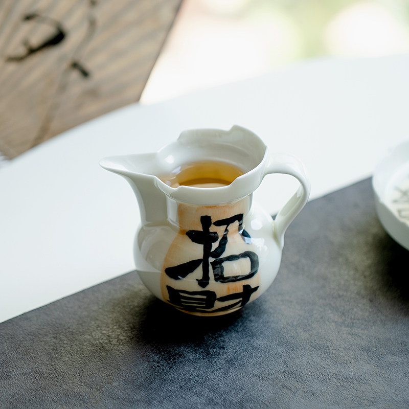 拓土纯手写招财进宝僧帽公道杯家用创意陶瓷茶海公杯分茶器匀茶杯