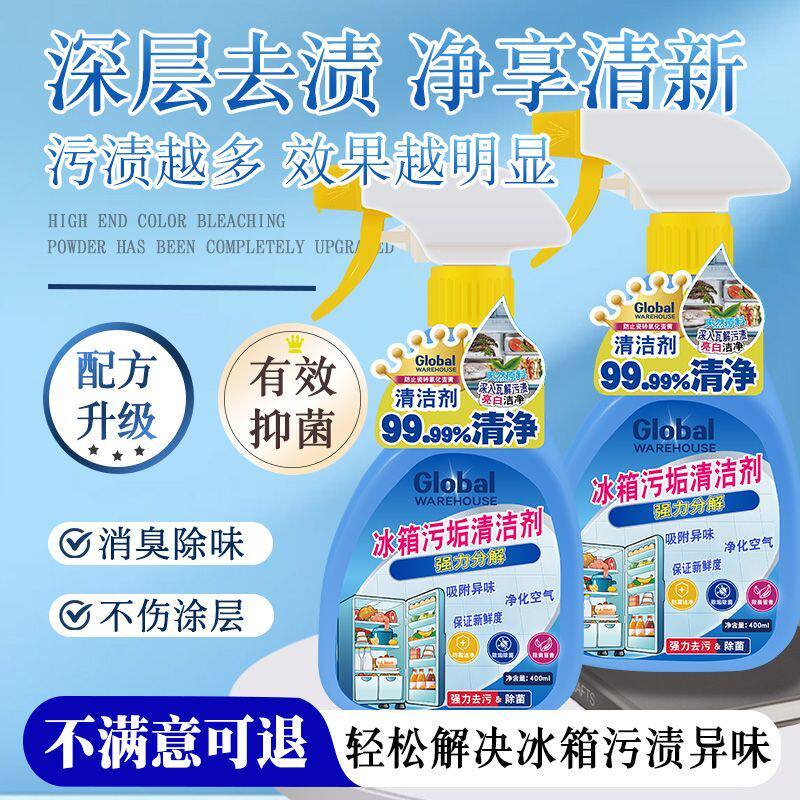 1ƿװ���¿�ר�������ö��ּҵ� ��ɱ����ࡿ������ϴ��